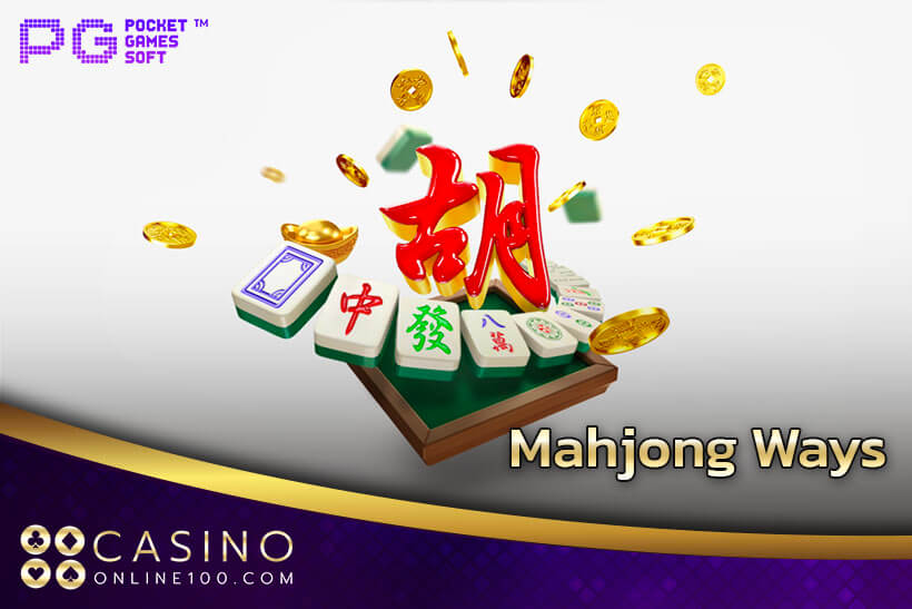 PG Slot - Mahjong Ways