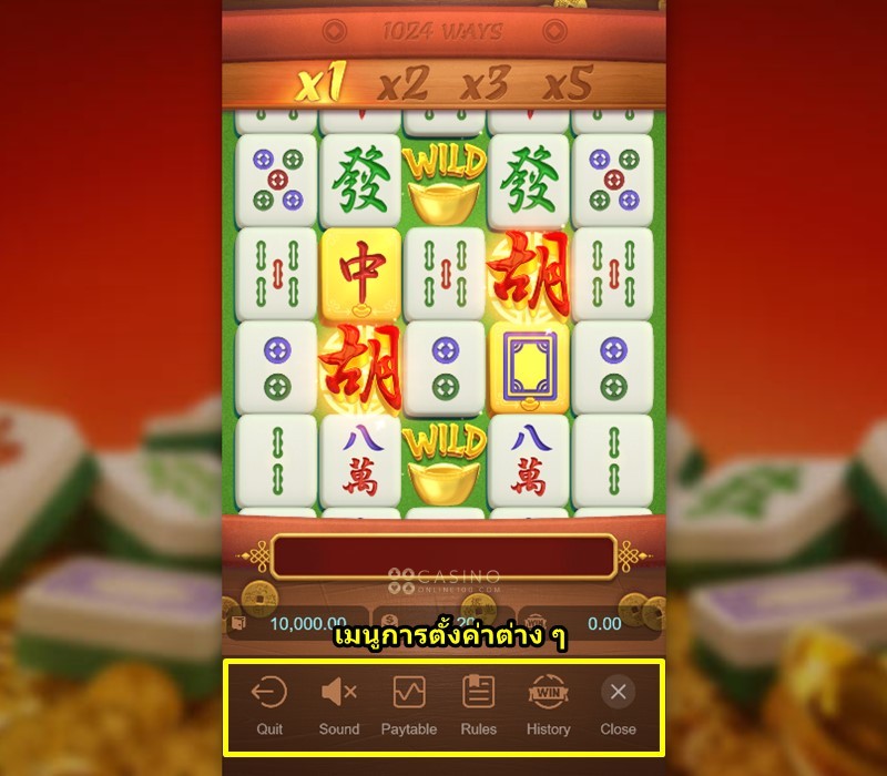 สล็อตเว็บตรง เมนูตั้งค่า เกม Mahjong Ways