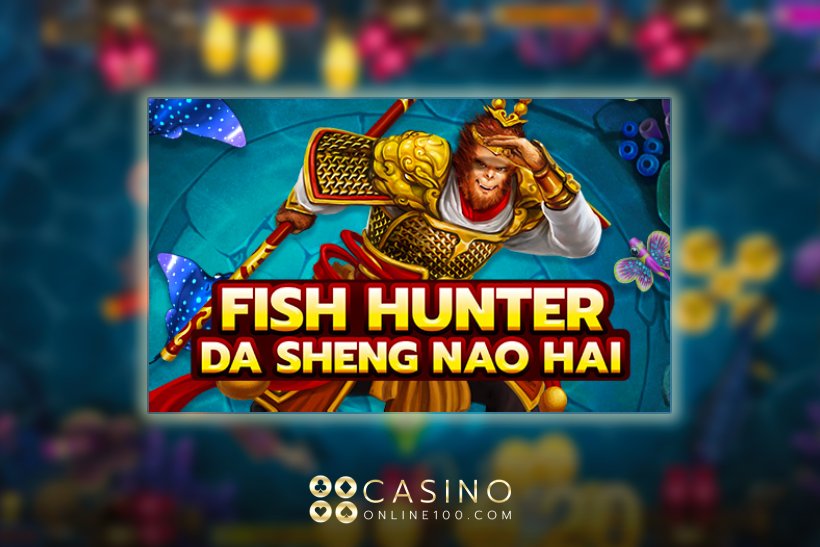 เล่นยิงปลาได้เงินจริง Fish Hunting: Da Sheng Nao Hai